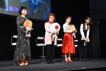 （左から）沢城みゆき、野沢雅子、庄司宇芽香、藤井ゆきよ