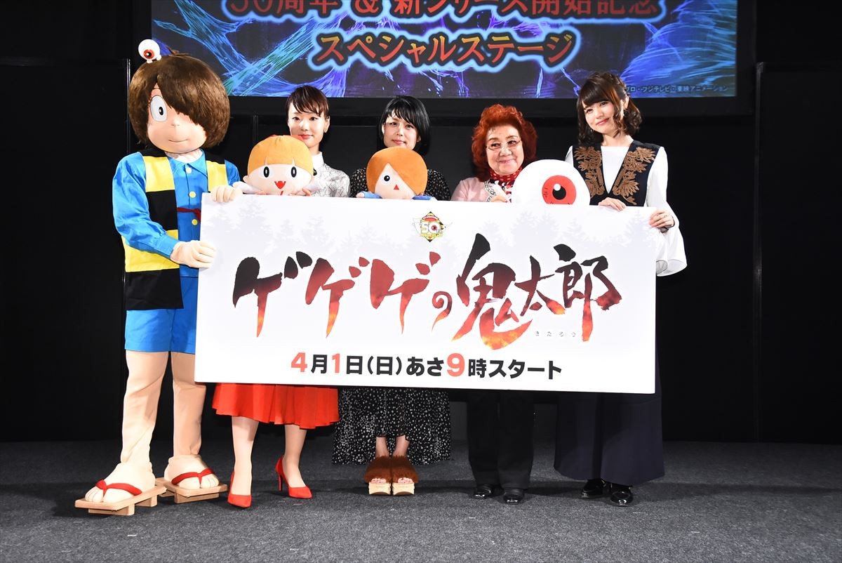 AnimeJapan