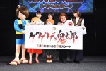 （左から）庄司宇芽香、沢城みゆき、野沢雅子、藤井ゆきよ