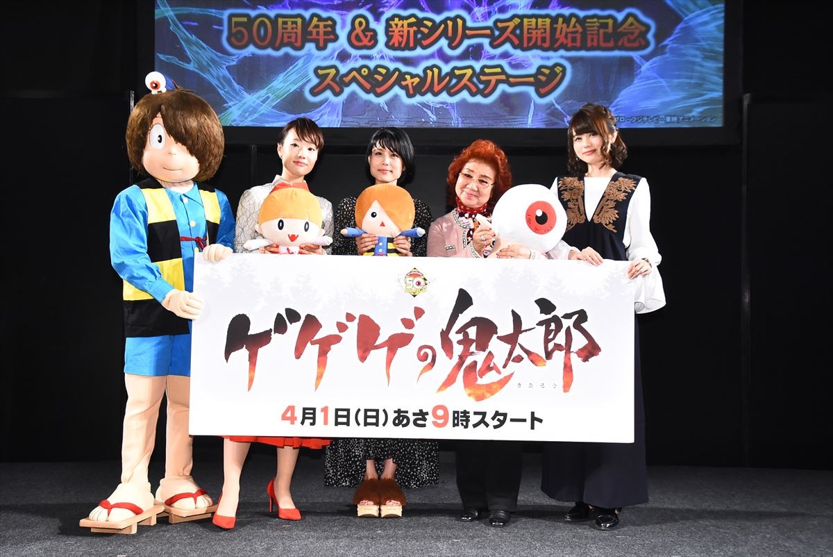 AnimeJapan