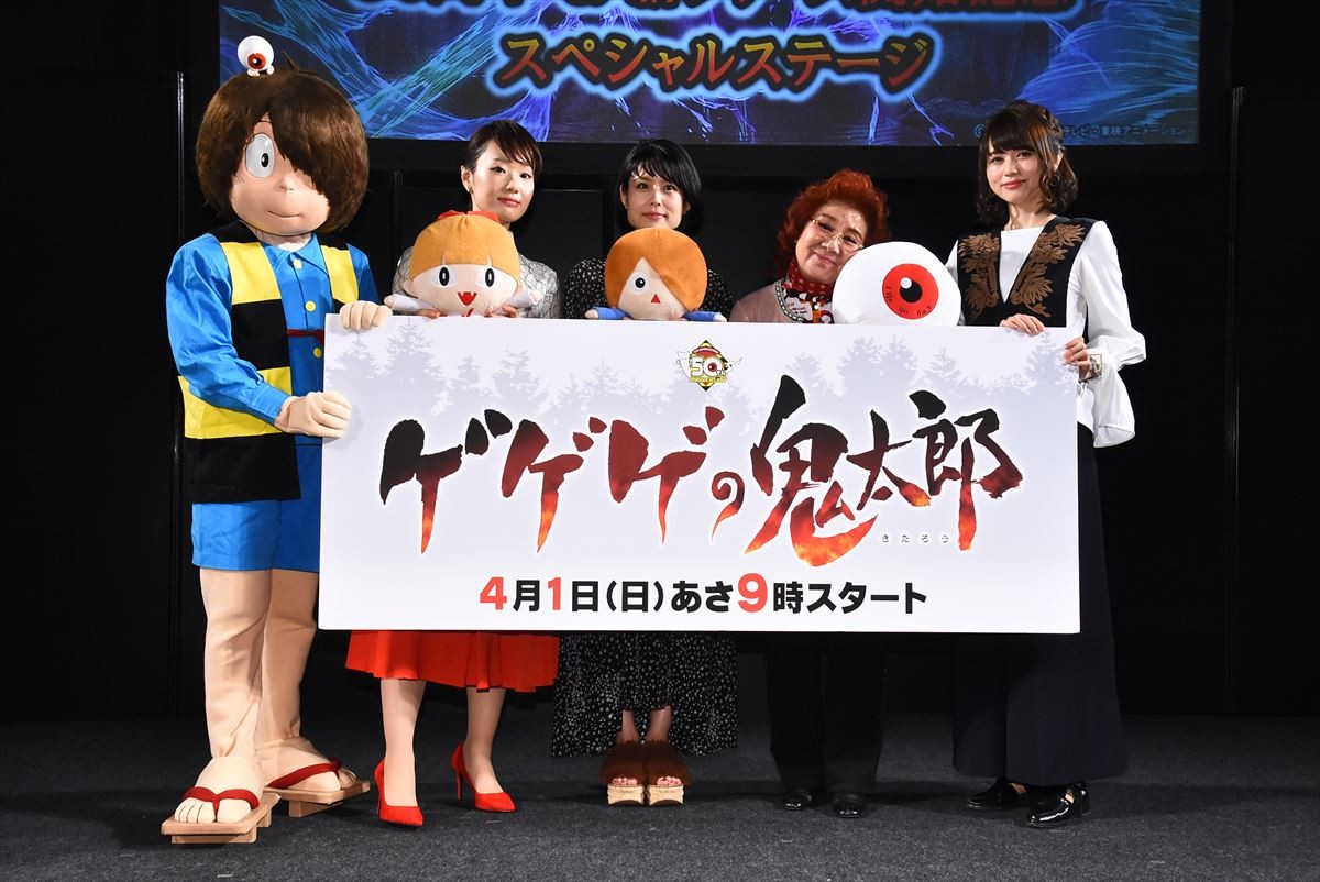 AnimeJapan