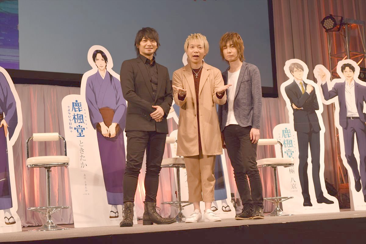 (左から)中村悠一、諏訪部順一、前野智昭