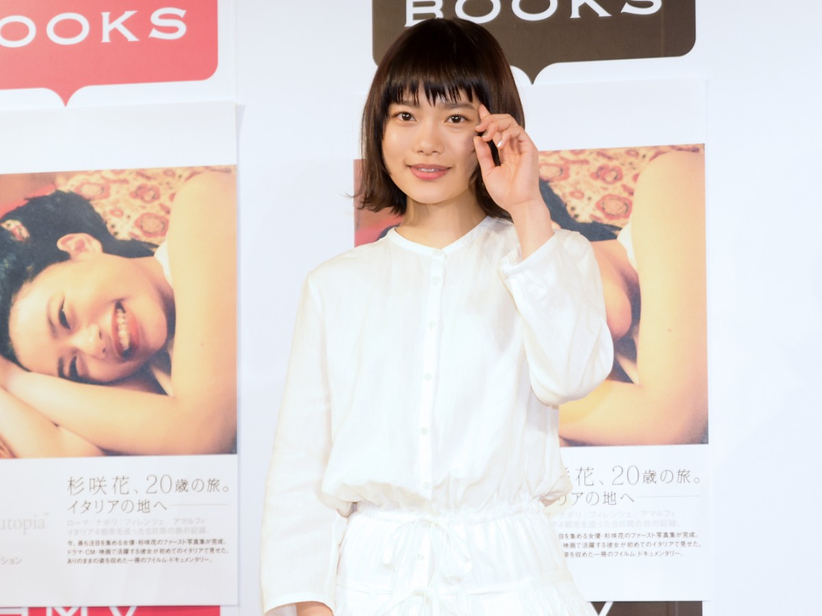 杉咲花、母・宮沢りえの結婚を祝福「お母ちゃんおめでとうございます」