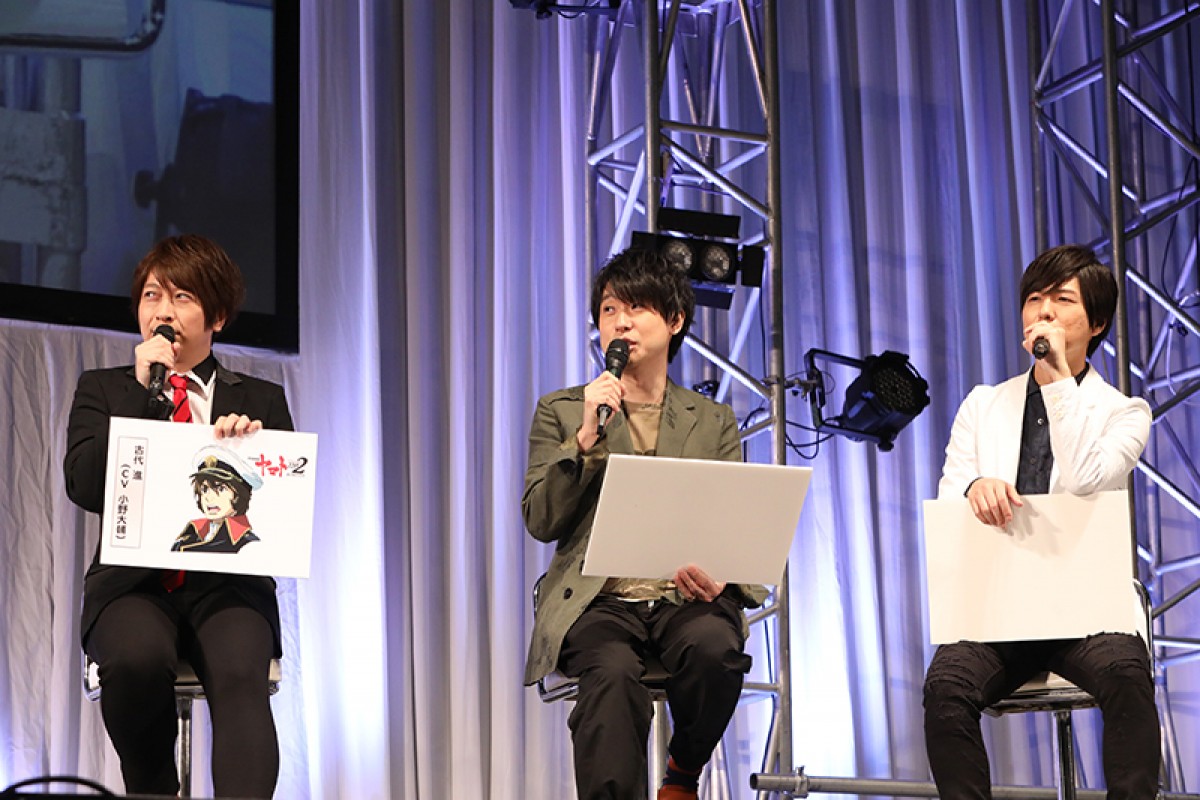 ＜AJ2018＞小野大輔、鈴村健一＆神谷浩史から「森雪のことしか考えてない！」