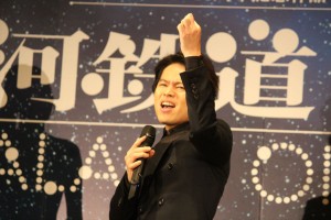 舞台『銀河鉄道999 GALAXY OPERA』制作発表記者会見に登場した中川晃教