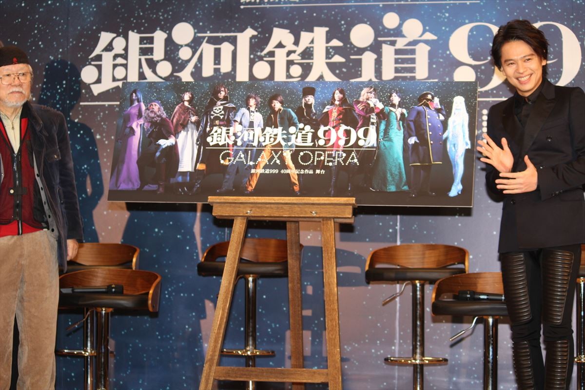 中川晃教、舞台『銀河鉄道999』鉄郎役で「35歳、16歳を演じます」