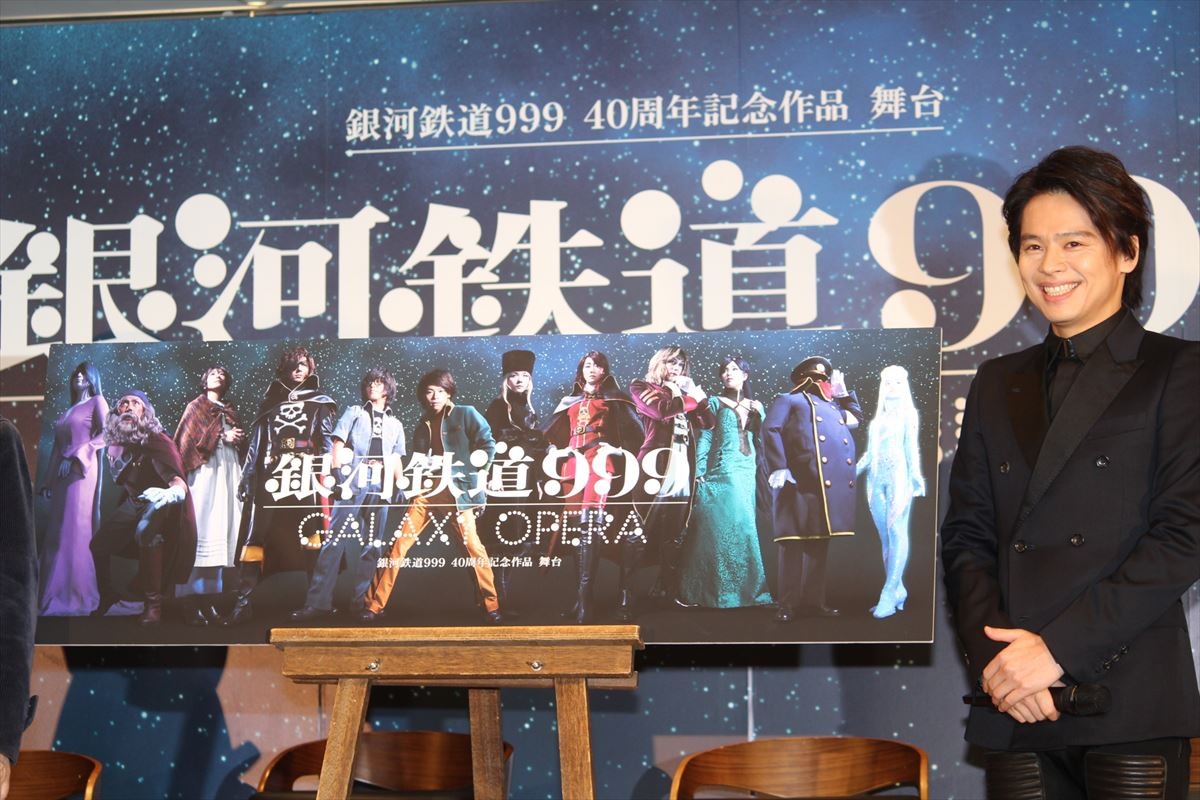 中川晃教、舞台『銀河鉄道999』鉄郎役で「35歳、16歳を演じます」