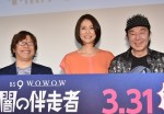 （左から）三木孝浩監督、松下奈緒、古田新太
