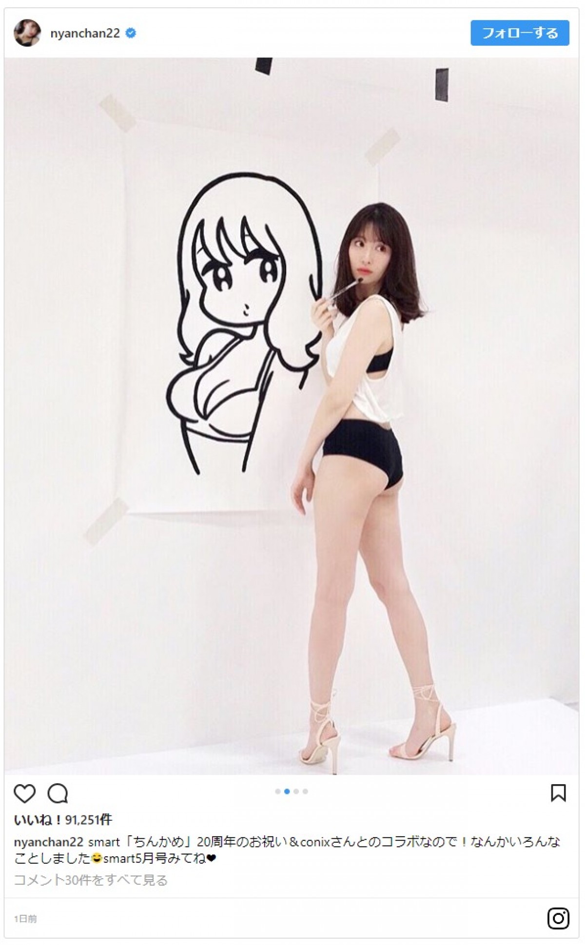 小嶋陽菜、“セクシーすぎる”ヒップがまぶしいグラビアカットが話題