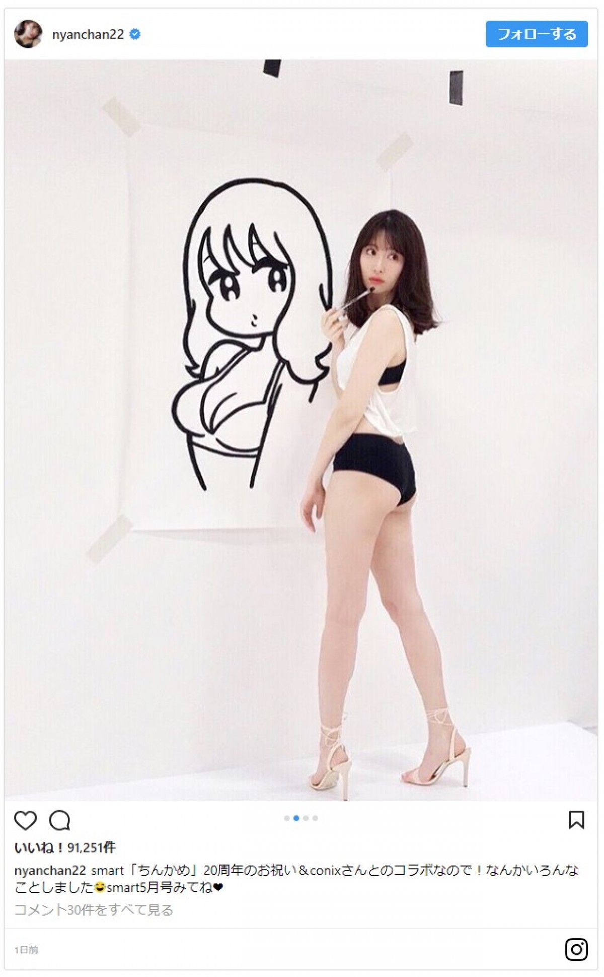 小嶋陽菜 セクシーすぎる ヒップがまぶしいグラビアカットが話題 18年3月29日 エンタメ ニュース クランクイン