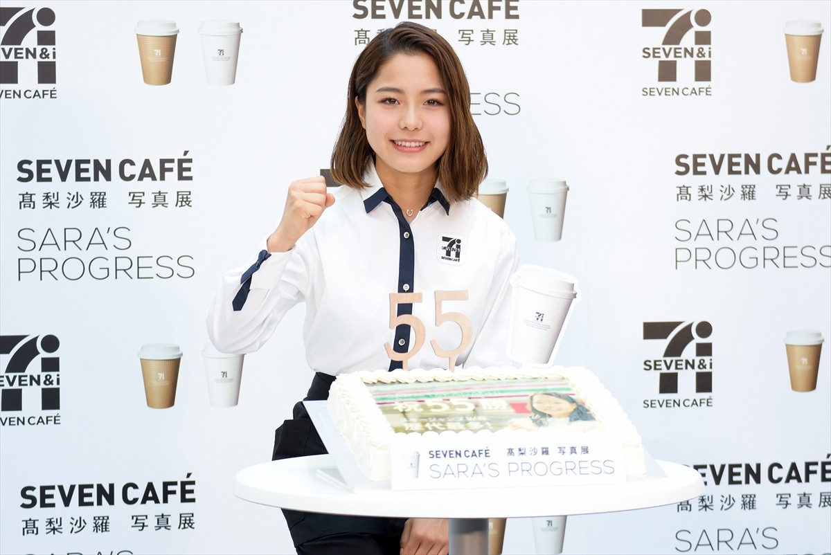 高梨沙羅、写真入りケーキに照れ笑い　やりたいことは「温泉に行きたい」