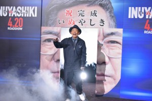 『いぬやしき』完成披露試写会に登壇した木梨憲武