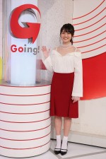 『Going！』の新お天気キャスターを務める水谷果穂