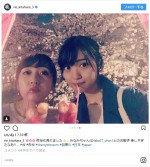 髙橋みなみ＆北原里英　※「北原里英」インスタグラム