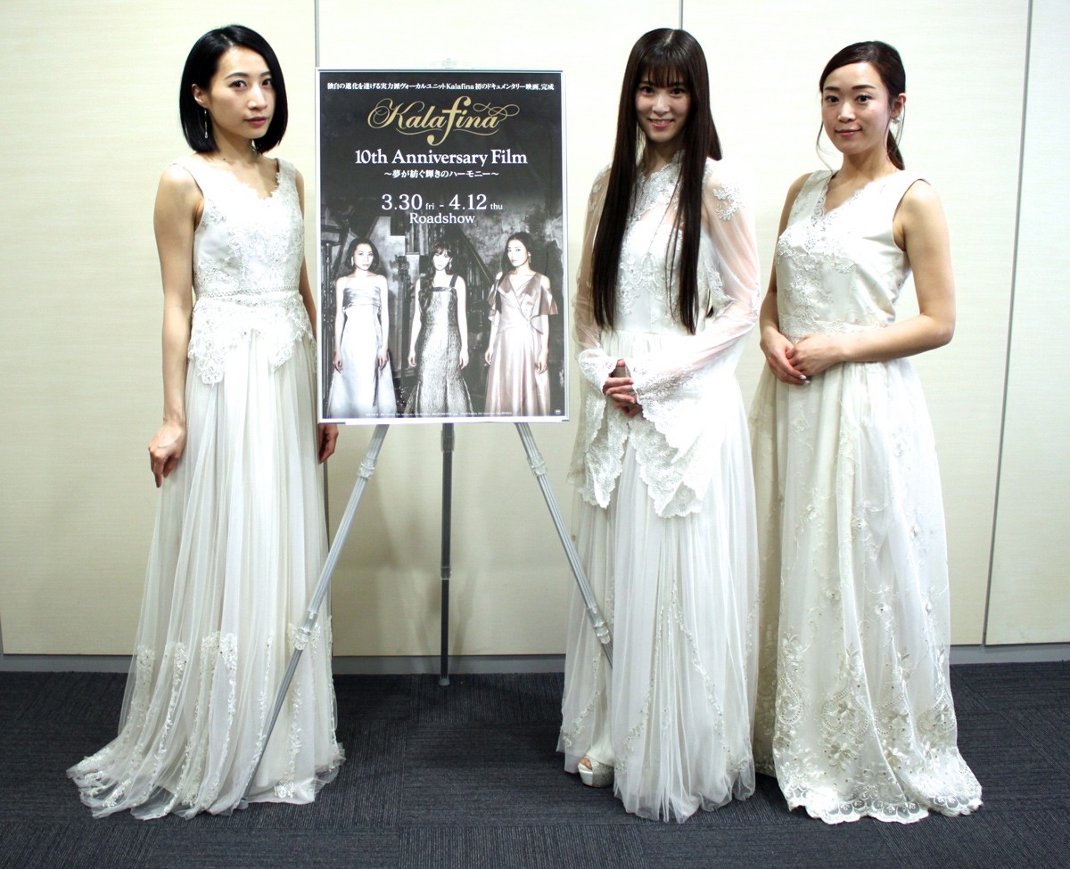 Kalafina、「最初から最後までじっくり見て」映画への思い語る