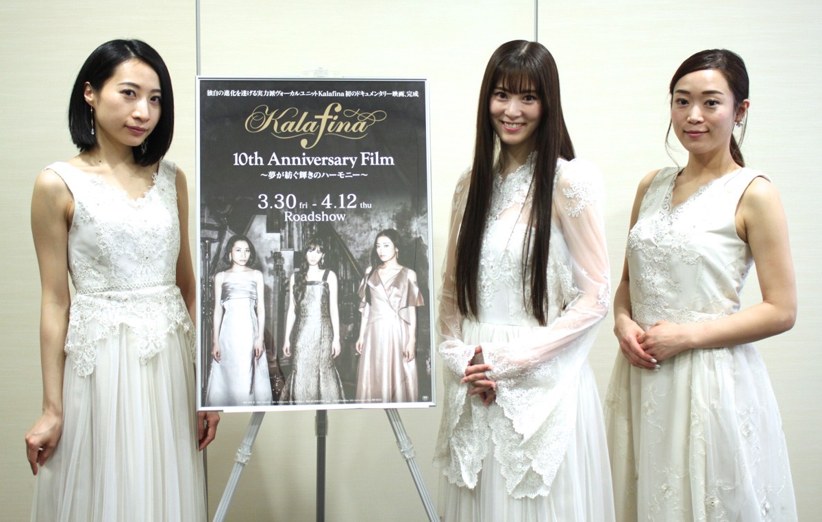 Kalafina、「最初から最後までじっくり見て」映画への思い語る