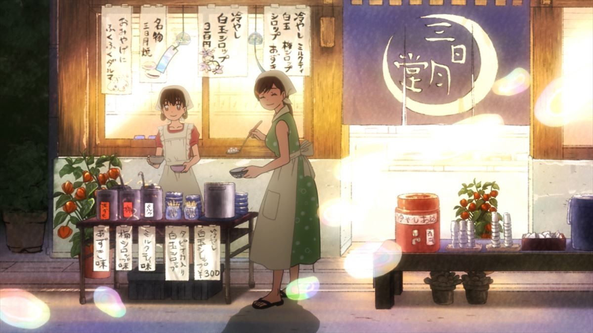 3月のライオン