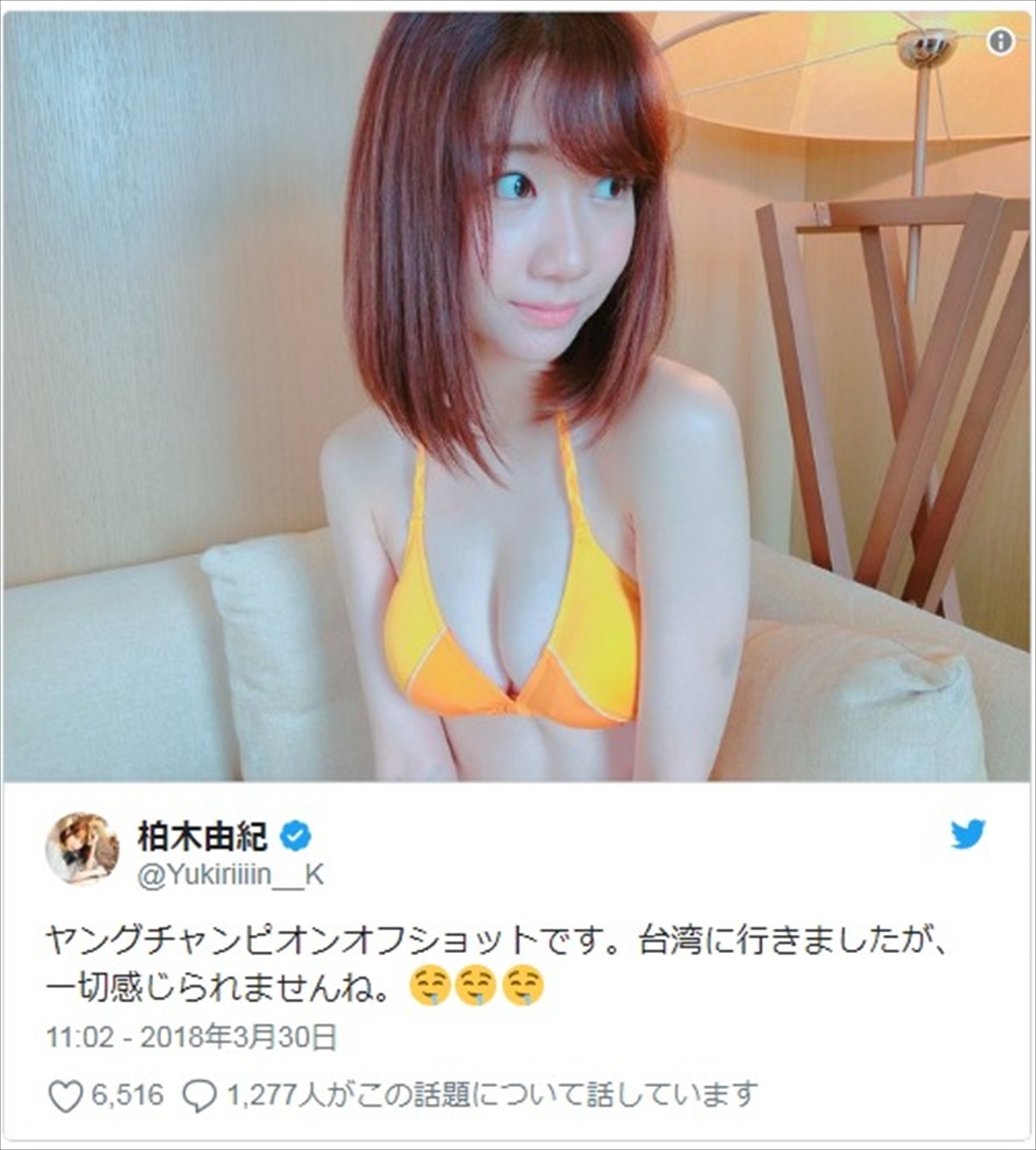 柏木由紀、キュートな黒ビキニ姿　美ボディにファン「めっちゃきれい」