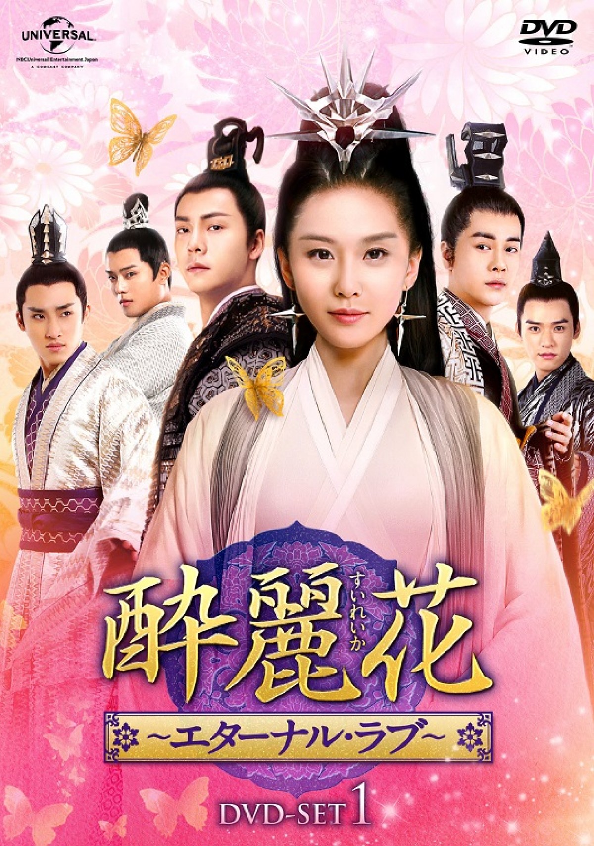 中国4大女優リウ・シーシー主演、中国ドラマ『酔麗花』6月2日DVD発売