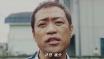 はなわ『拝啓、かっこ悪い親父』PVカット