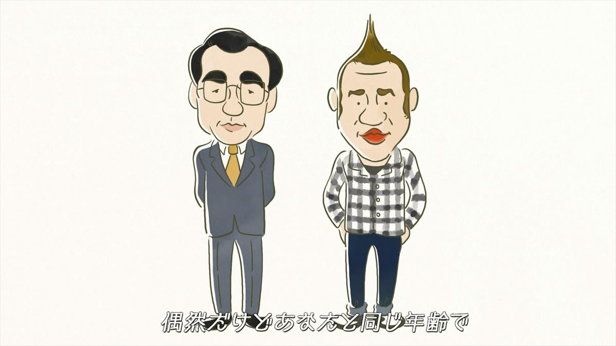 はなわ、柔道三兄弟の“父”として姿　実話を元に新曲をWEB公開