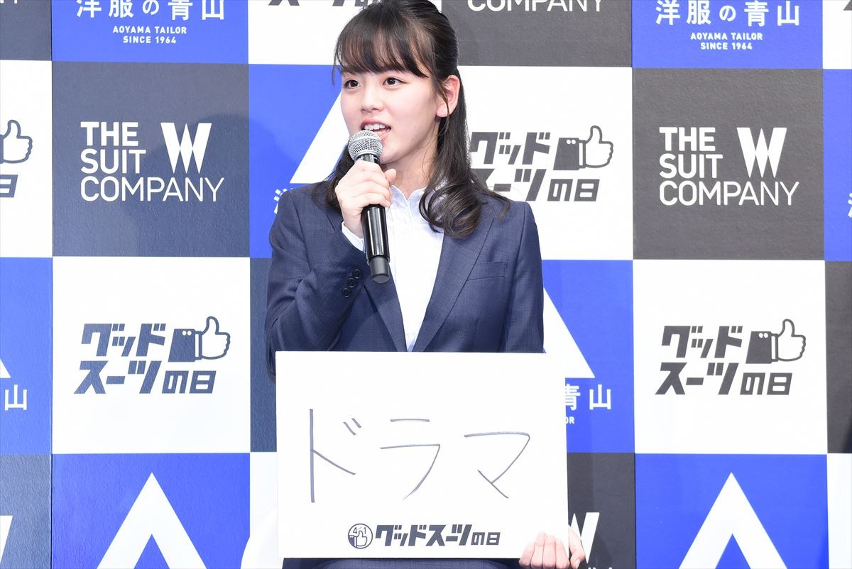 登美丘高ダンス部元主将・伊原六花、スーツ姿に「身が引きしまる」