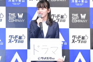 THE SUIT COMPANY『グッドスーツの日』制定記念PRイベントに登場した伊原六花