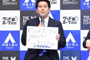 THE SUIT COMPANY『グッドスーツの日』制定記念PRイベントに登場した実方孝生（レインボー）