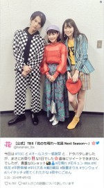 【写真】杉咲花＆中川大志＆飯豊まりえ、『花晴れ』豪華3ショットを披露