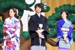 （左から）前田敦子、斎藤工、寺島しのぶ