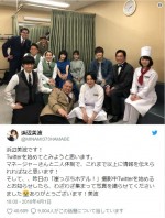 『崖っぷちホテル』メンバー大集合！　※「浜辺美波」公式ツイッター