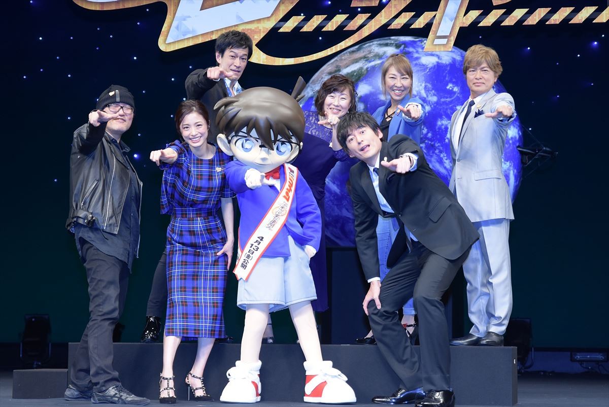 上戸彩、博多大吉の秘密を暴露「歯がずっと抜けてた」 青山剛昌も登場