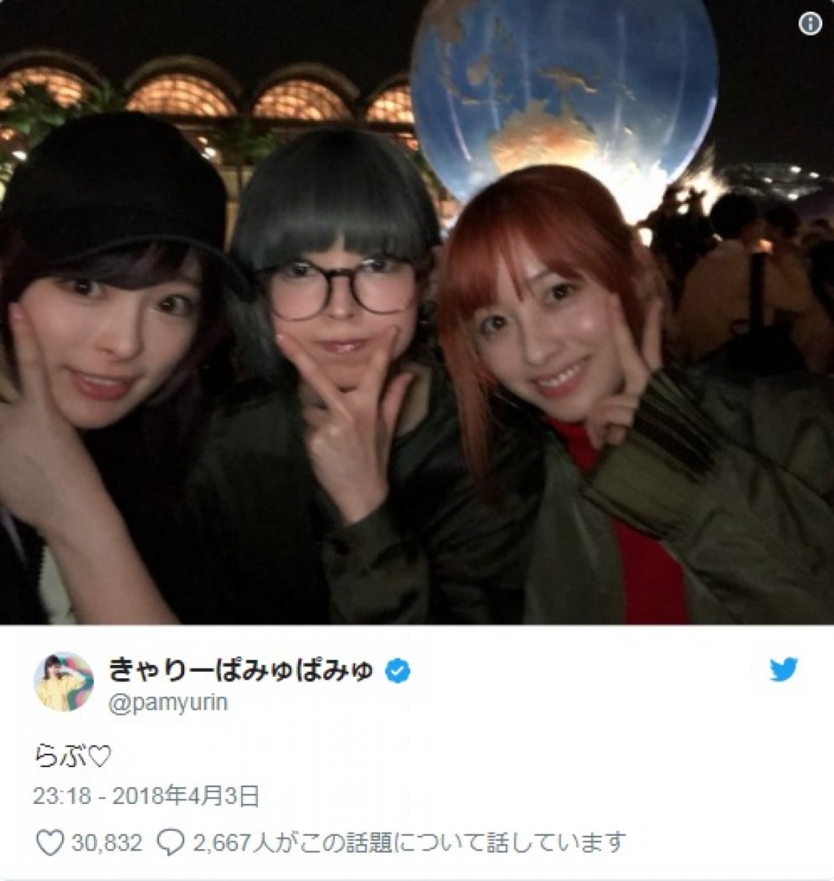 「すごいメンツ！」橋本環奈＆きゃりー＆もが、ディズニーデートを満喫