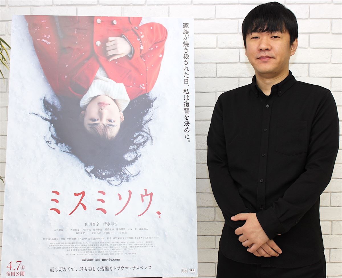 押切蓮介、実写版『ミスミソウ』に完敗宣言 「原作を超えちゃった」