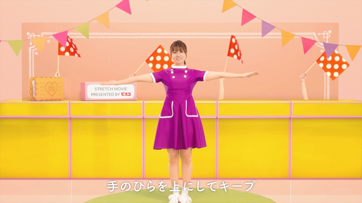 深田恭子、キュートに「うんとこどっこいしょ」 ストレッチ動画公開