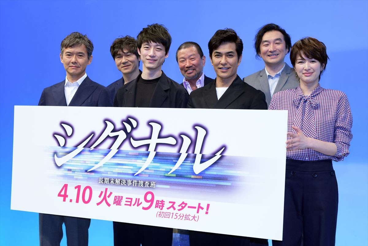 坂口健太郎、ドラマ『シグナル』初主演に「盛り上げてもらって感謝」
