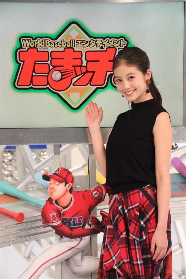 フジテレビ『たまッチ！』　今田美桜