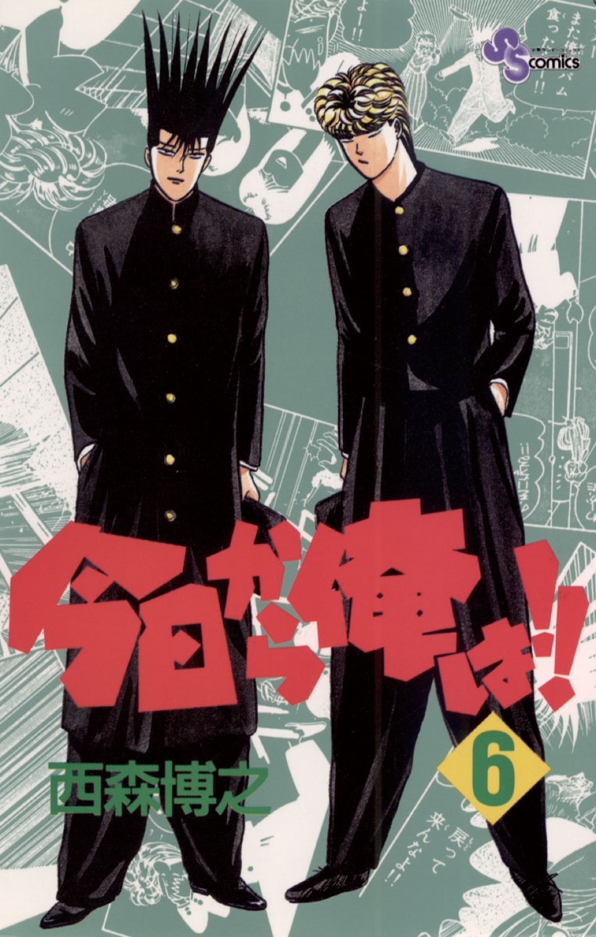 健太郎、太賀ら『今日から俺は！！』出演　賀来賢人の相方＆ライバルに