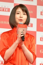 LOTTE Ghana 新CMキャラクター就任式に登場した浜辺美波