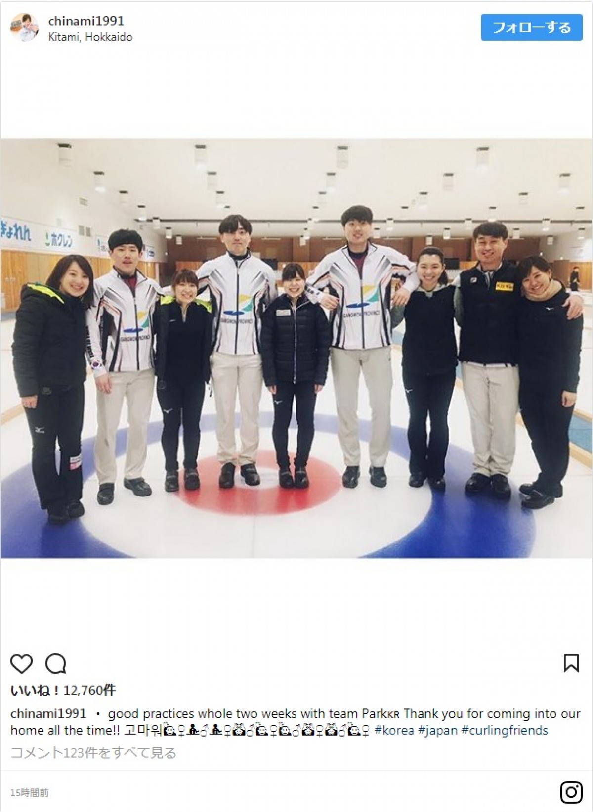 カーリング女子・藤澤五月＆吉田知那美ら“巨人”に挟まれる