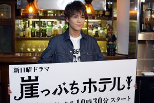 『崖っぷちホテル！』ホテル研修イベントに登場した岩田剛典