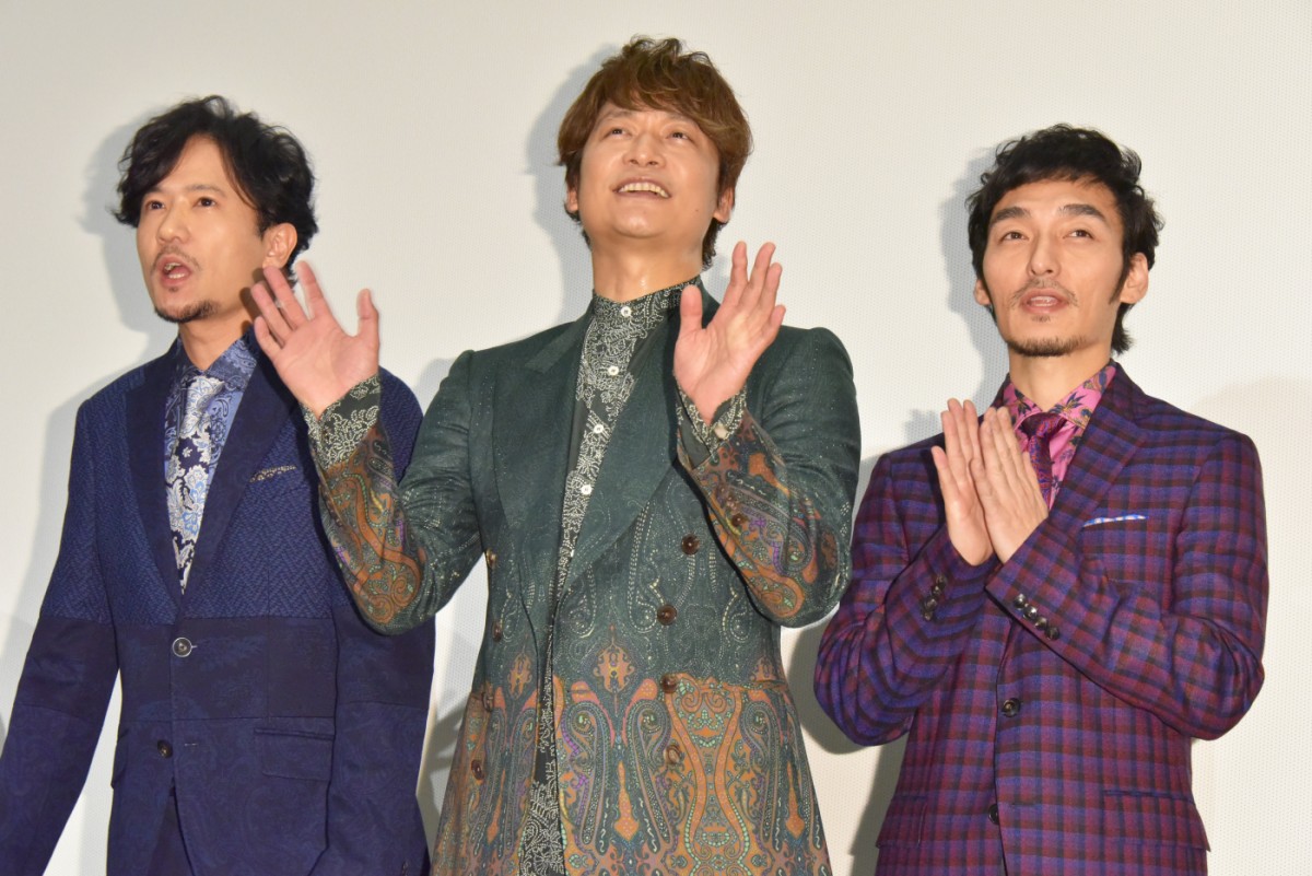 稲垣＆草なぎ＆香取、主演映画の観客動員数を公式サイトにアップ
