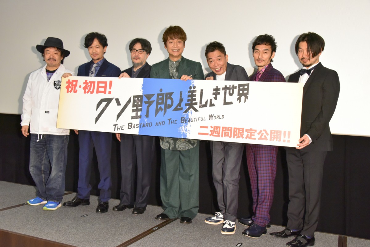 稲垣＆草なぎ＆香取、主演映画の観客動員数を公式サイトにアップ