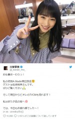 川栄李奈、今夜の『A-Studio』からサブMCに「綺麗になったね