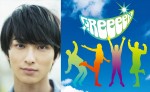 横浜流星主演、GReeeeNの名曲を映画化『愛唄』製作決定