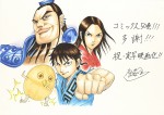 『キングダム』、実写映画化決定