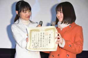 『ミスミソウ』初日舞台挨拶に登壇した（左から）大谷凜香、山田杏奈