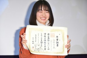 『ミスミソウ』初日舞台挨拶に登壇した山田杏奈