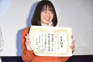 『ミスミソウ』初日舞台挨拶に登壇した山田杏奈