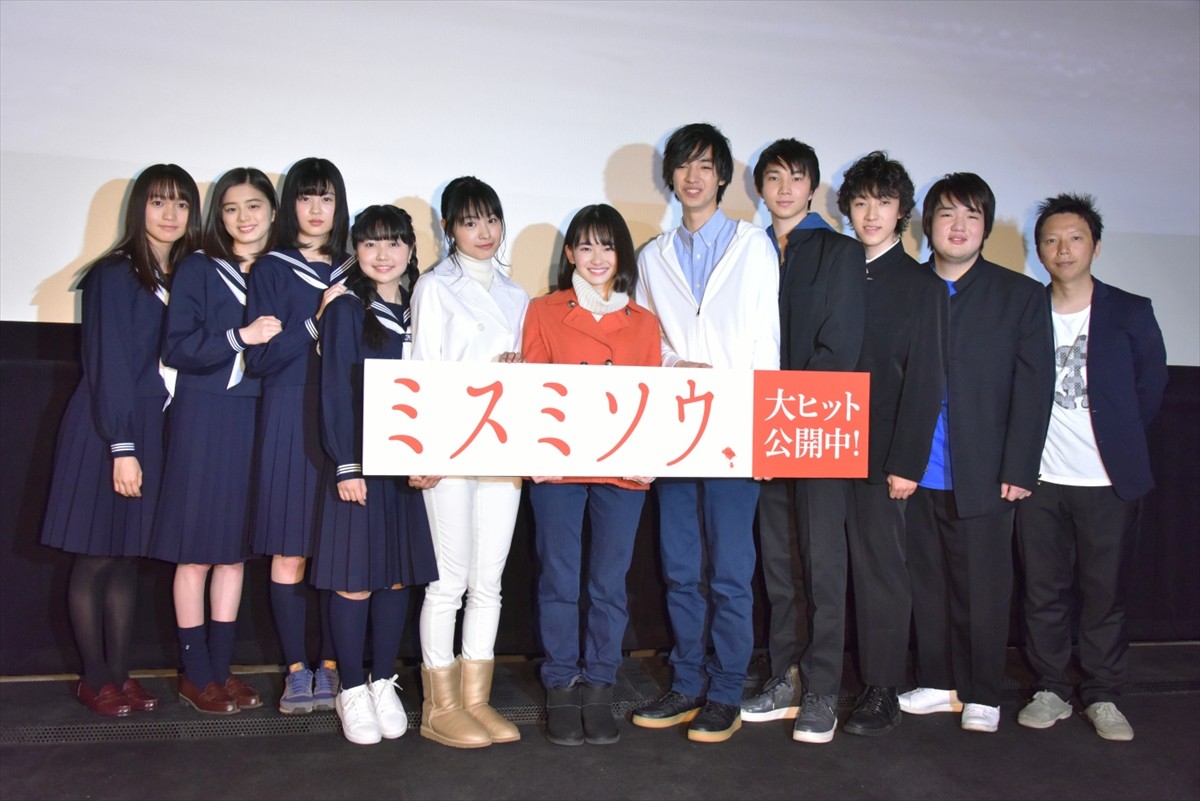 山田杏奈、頓挫しかけた初主演映画の完成に涙「ダメかなと思った」